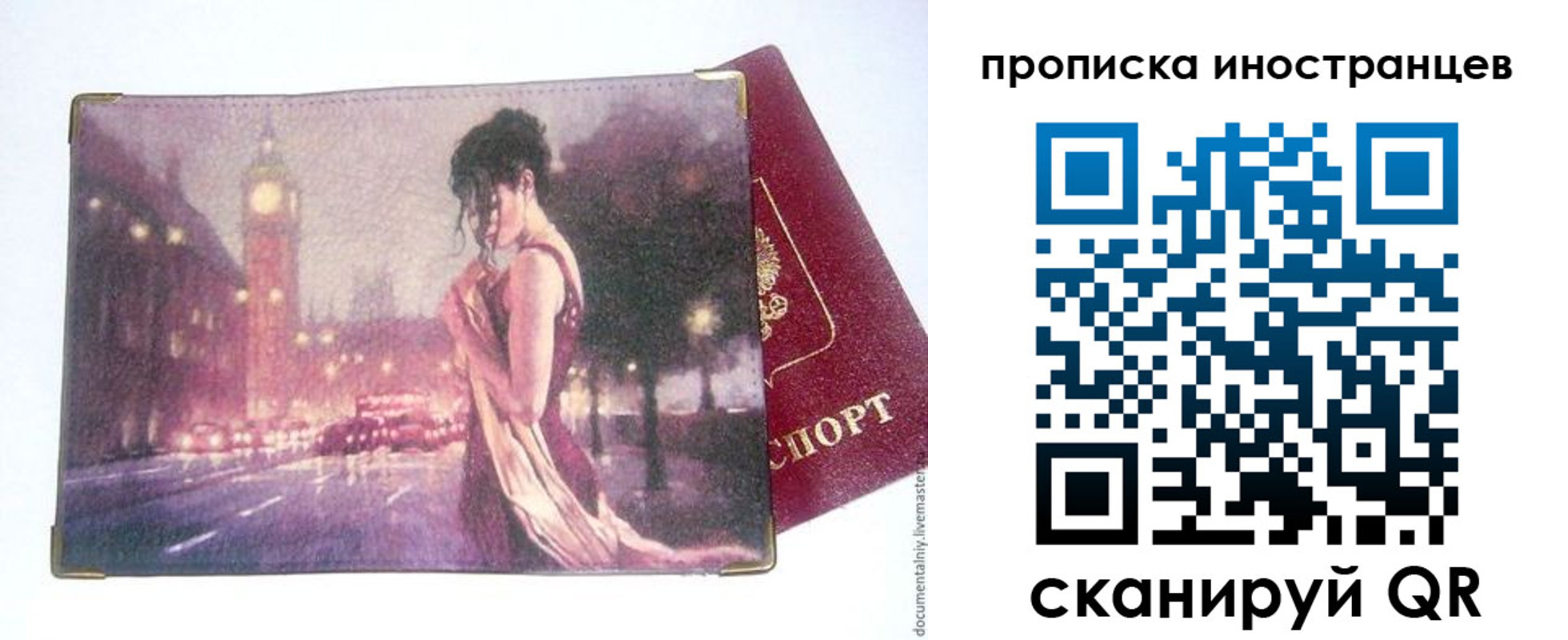 регистрация в Кумертау